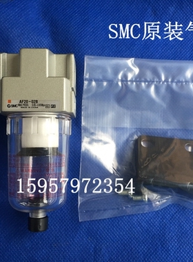 正品AF20-02C空气过滤器AF30-03C自动排水AF40-04C调压过滤器