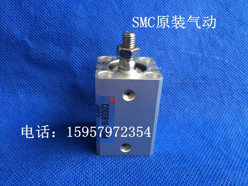 SMC原装CQSB16-5DCM/10DCM/15DCM/20DCM/25DCM薄型气缸  方形汽缸