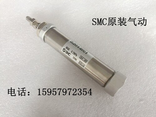 SMC新原装CDJ2B10-5SZ/10SZ/15SZ/20SZ/25SZ/30SZ/35SZ-B笔形气缸