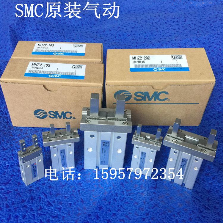 正品气缸MHZL2-20D/20D1/20D2/20D3/20DN/20DN1/20DN2气动手指
