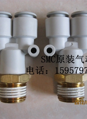 SMC正品KQ2U10-03S快速接头 KQ2U10-03AS快插接头Y型三通快速接头