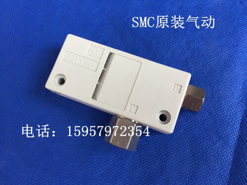 SMC原装气动ZH05BL-01-01盒式真空发生器 ZH07BL-01-01内置消声器