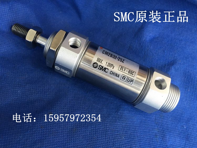 正品气缸CDM2B25-20Z/25Z/30Z/45Z/50Z/75Z/100Z不锈钢迷你缸