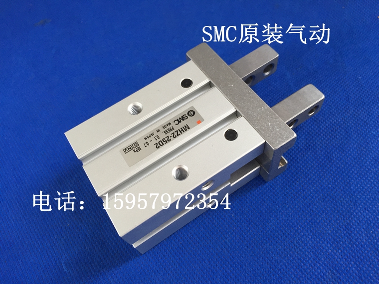 SMC全新原装气爪MHZ2-20D1气动手指气缸 MHZ2-25D1平型开关代理商