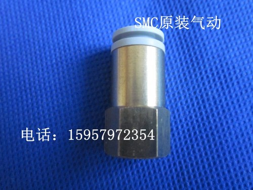 SMC原装正品 KQ2F12-02内螺纹直通气接头 KQ2F12-02A快插气管接头