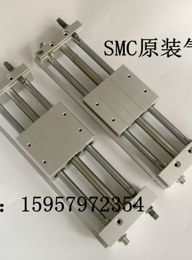 SMC原装汽缸CY1L40H-450/500/550/600/650/700B/BS磁偶式无杆气缸