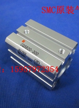 SMC原装正品 CQSB20-30DC/35DC/40DC/45DC/50DC薄型气缸 代理商