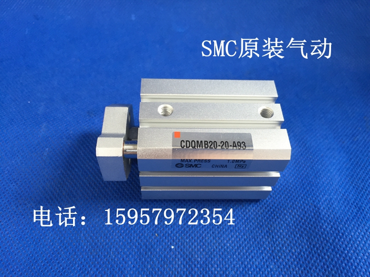 正品导杆汽缸CDQMB80-5/10/15/20/25/30/35/40薄型带导杆气缸