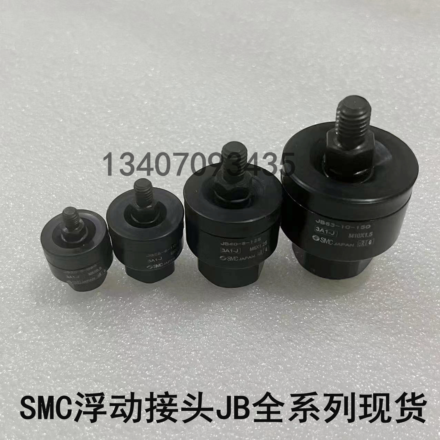 SMC全新原装JB40-8-125 JB63-10-150浮动接头 杆端内螺纹气缸专用