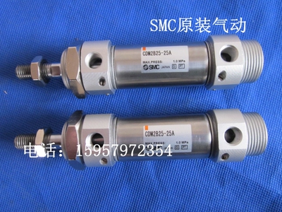 正品CDM2B20-225A/250A/275A/300A不锈钢迷你气缸 气缓冲汽缸