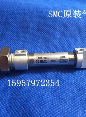 SMC新原装C85N20-200/225/250/275/300/350/400/450/500迷你气缸