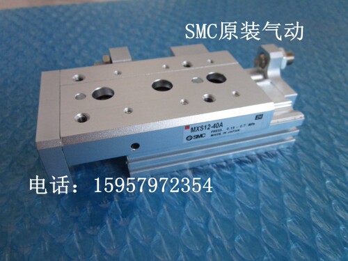 SMC日本正品 MXS12-10A/20A/30A/40A滑台气缸导轨汽缸 原装现货