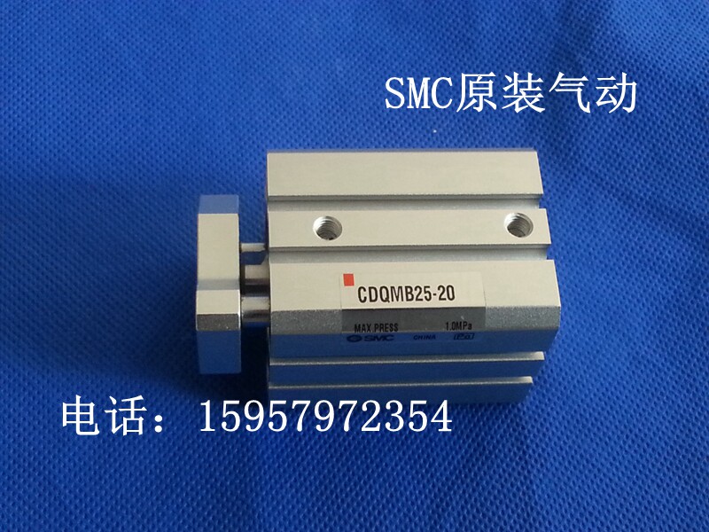 正品导杆汽缸CDQMB50-5气缸
