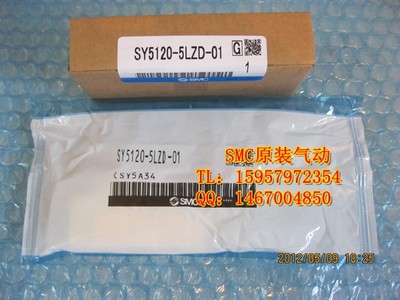 SMC原装 SY5420-5LZD-C8电磁阀正品 SY5420-5LZE-C8先导式电磁阀