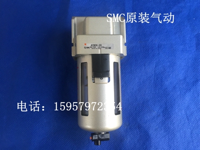 SMC原装正品AF30-02油水分离器 AFM30-02D过滤器 AF30-02BD减压阀