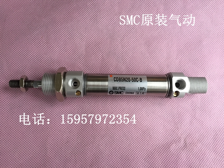 SMC原装正品笔形缸C85N8-10/25/50/75/100/125/150不锈钢迷你气缸