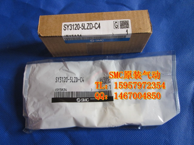 SMC原装正品 SY3120-3LZD-C4电磁阀 SY3120-3LZD-C6先导式电磁阀