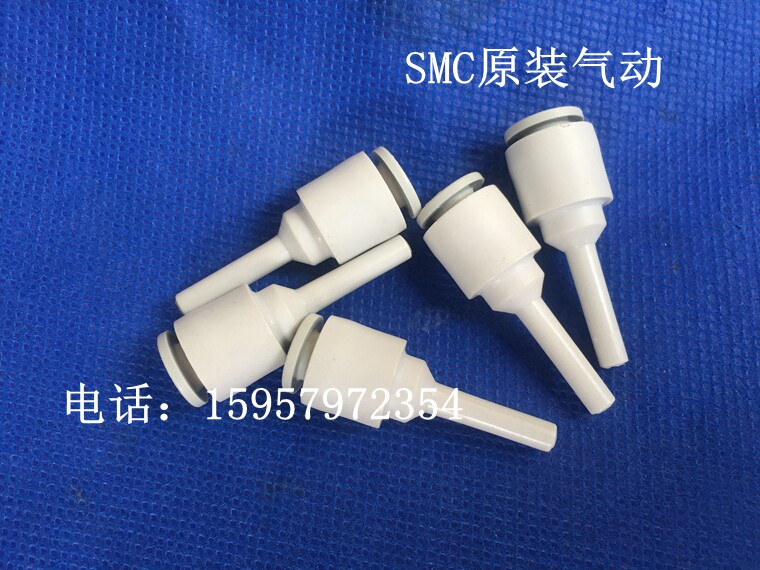 SMC全新原装 KQ2R04-06直通变径气接头KJR04-06气接头KQ2R04-06A