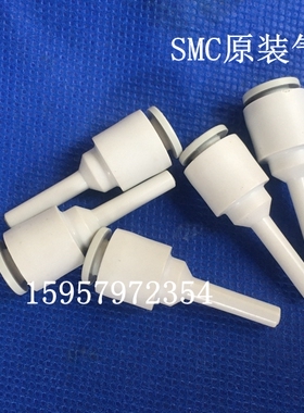 SMC全新原装 KQ2R04-06直通变径气接头KJR04-06气接头KQ2R04-06A