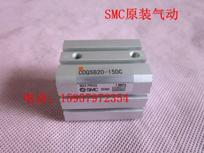 SMC全新原装正品 CDQSB20-5D/10D/15D/20D/25D薄型气缸 方形汽缸