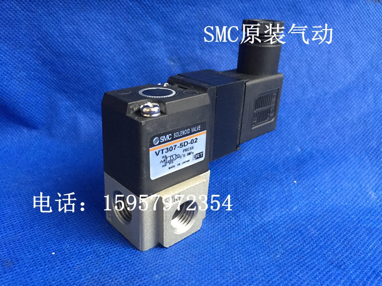 SMC原装VT307V-5D-01真空电磁阀 VT307V-5D-02直动式高频阀代理商
