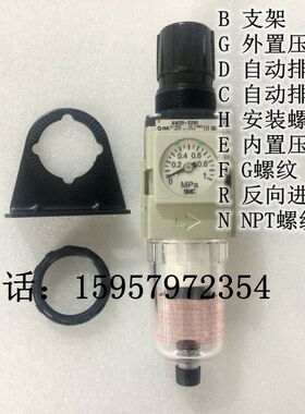 SMC新原装正品AW20-F02/F01/B/G/E/BG/BE-R过滤减压阀调压过滤器