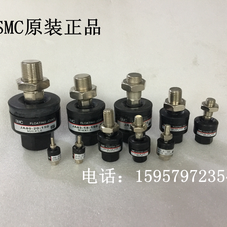 SMC日本正品现货JAF20-8-125浮动接头带法兰JAF30-10-125万向接头