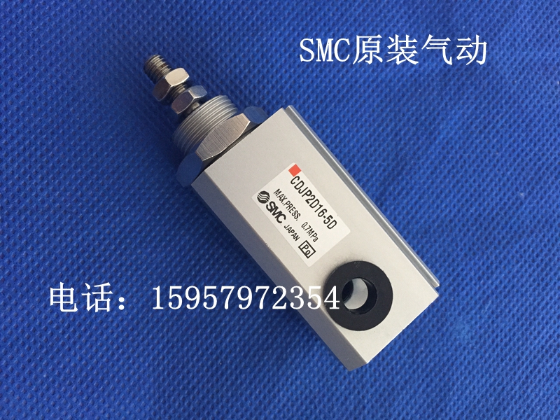 正品 CJP2D6-5D双作用气缸CJP2D6-10D针形汽缸CJP2D6-15D现货