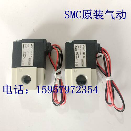 SMC全新原装 VT307-5G1-01/02电磁阀 VT307-6G1-01/02真空阀现货
