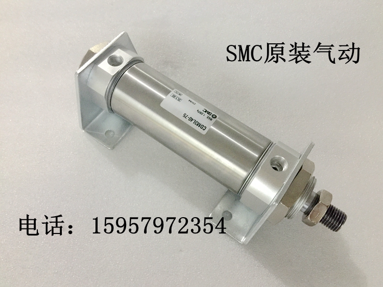 SMC原装 CDM3L32-225Z/250Z/275Z/300Z/350Z/400Z/450Z不锈钢气缸