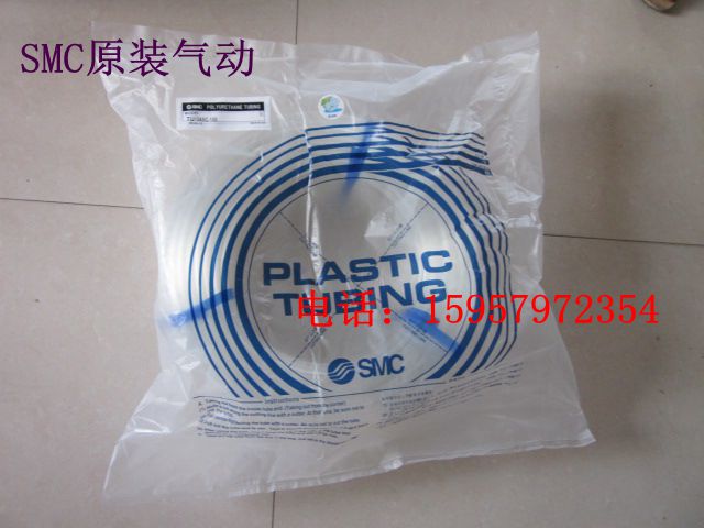 SMC全新原装 TU1065R-100气管 聚氨酯气管 PU管 气动软管 促销价