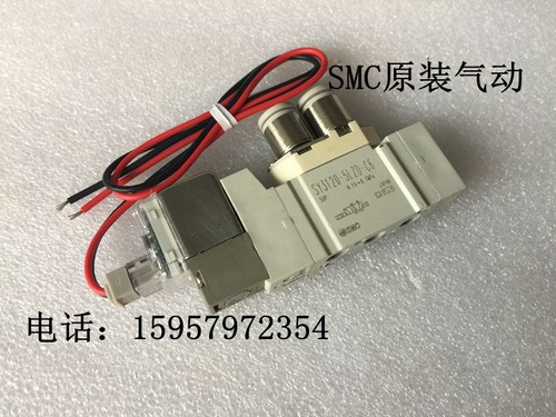 正品SY3440-5MZD/5LZD/6LZD/6MZD/3LZD/4LZD三位五通电磁阀