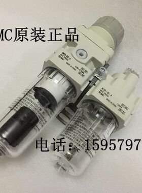 SMC全新原装 AC40B-04/04D/04C/04D/04G/04E-R-B-A气源组合二联件