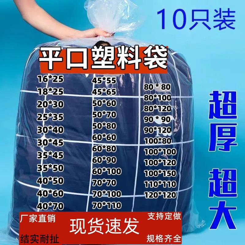 装被子的棉被收纳袋防水防潮超厚化妆包