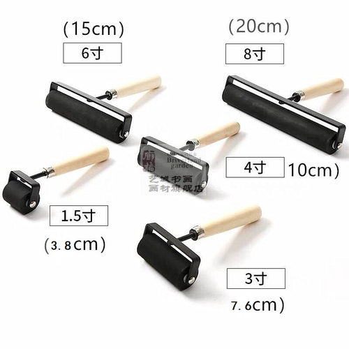 包邮美术拓印软橡胶辊滚软胶墙绘