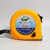 鳄鱼公英尺制钢卷尺 测量尺3米5米7.5米锁定功能卷尺拉尺卷拉尺