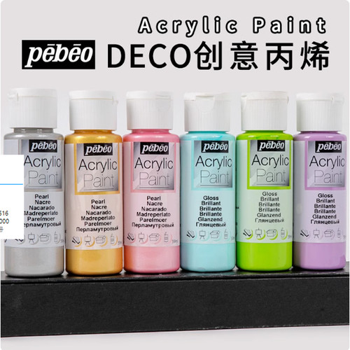 贝碧欧DECO创意丙烯颜料