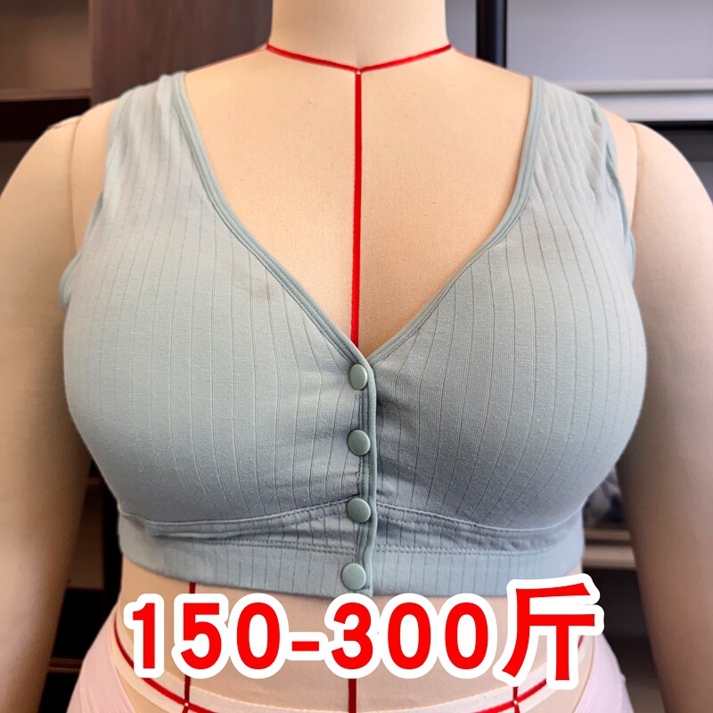 特大码哺乳内衣200斤全罩杯纯棉无钢圈孕妇文胸怀孕期加肥加大300