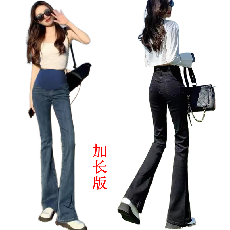 加长版孕妇裤子200斤牛仔裤大码修身显瘦微喇叭裤春秋冬加绒保暖,孕妇装/孕产妇用品/营养,孕妇休闲裤,淘宝优惠券,粉丝福利购,淘宝优惠卷