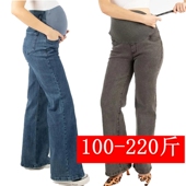 打底长裤 200斤加肥加大春秋外穿直筒喇叭阔腿裤 子 大码 孕妇牛仔裤
