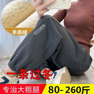孕妇大码200斤孕晚期加肥加大秋冬季加绒加厚保暖休闲运动束脚裤
