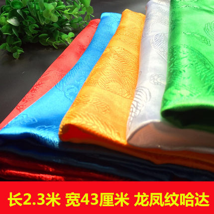 哈达藏族饰品五色龙凤提花批量发吉祥礼仪舞蹈接待用哈达