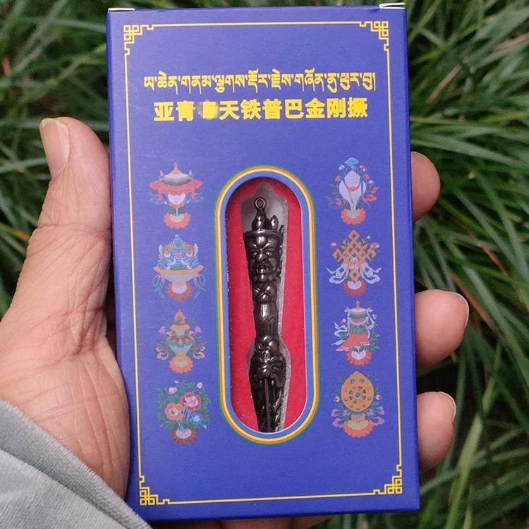 亚青普巴金刚撅吊坠配挂绳高7.4cm,饰品/流行首饰/时尚饰品新,项坠/吊坠,淘宝优惠券,粉丝福利购,淘宝优惠卷