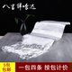 包邮 白色哈达 藏族饰品满5包 批量发哈达 按包计价 西藏哈达