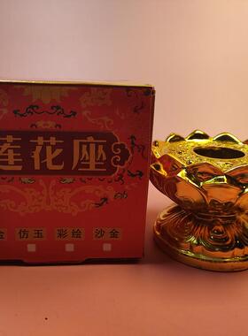 手摇转金轮底座树脂八吉祥莲花底座佛像莲台手摇转金筒莲花座包邮