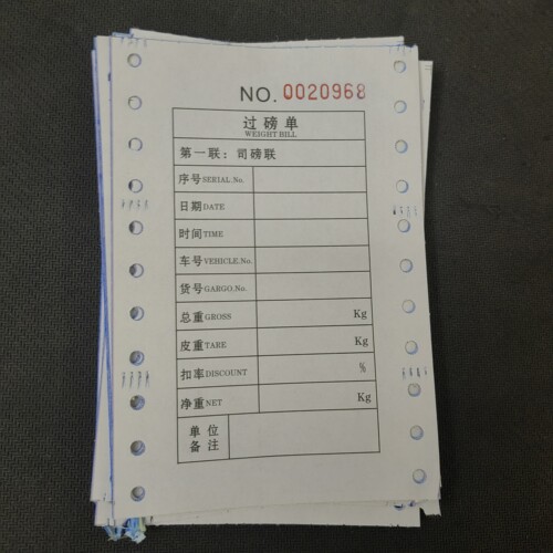 补打代打地磅单送货单票据打印纸电子汽车衡称量单计量码单过磅单