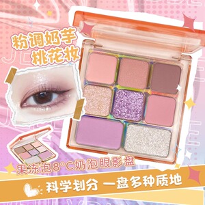 清透氛围感日常果冻泡泡组合
