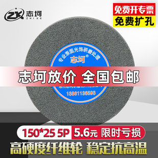 纤维轮尼龙轮研磨拉丝轮金属打磨轮150/200/250/300不锈钢抛光轮