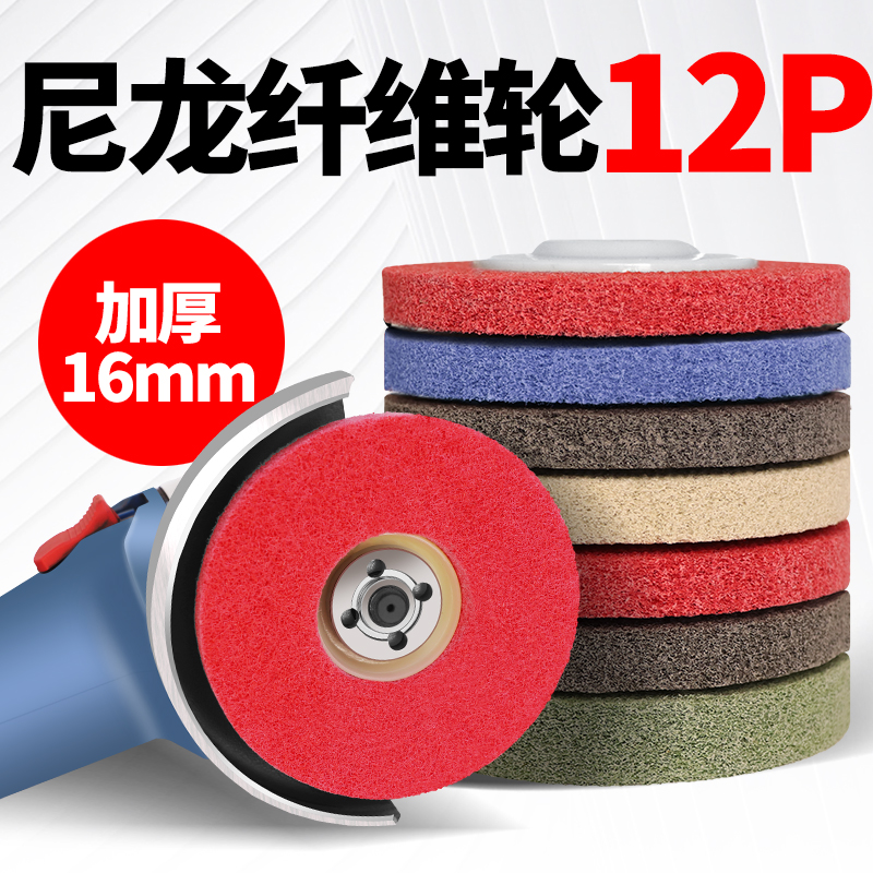 100型尼龙轮12P加硬加厚16mm耐用