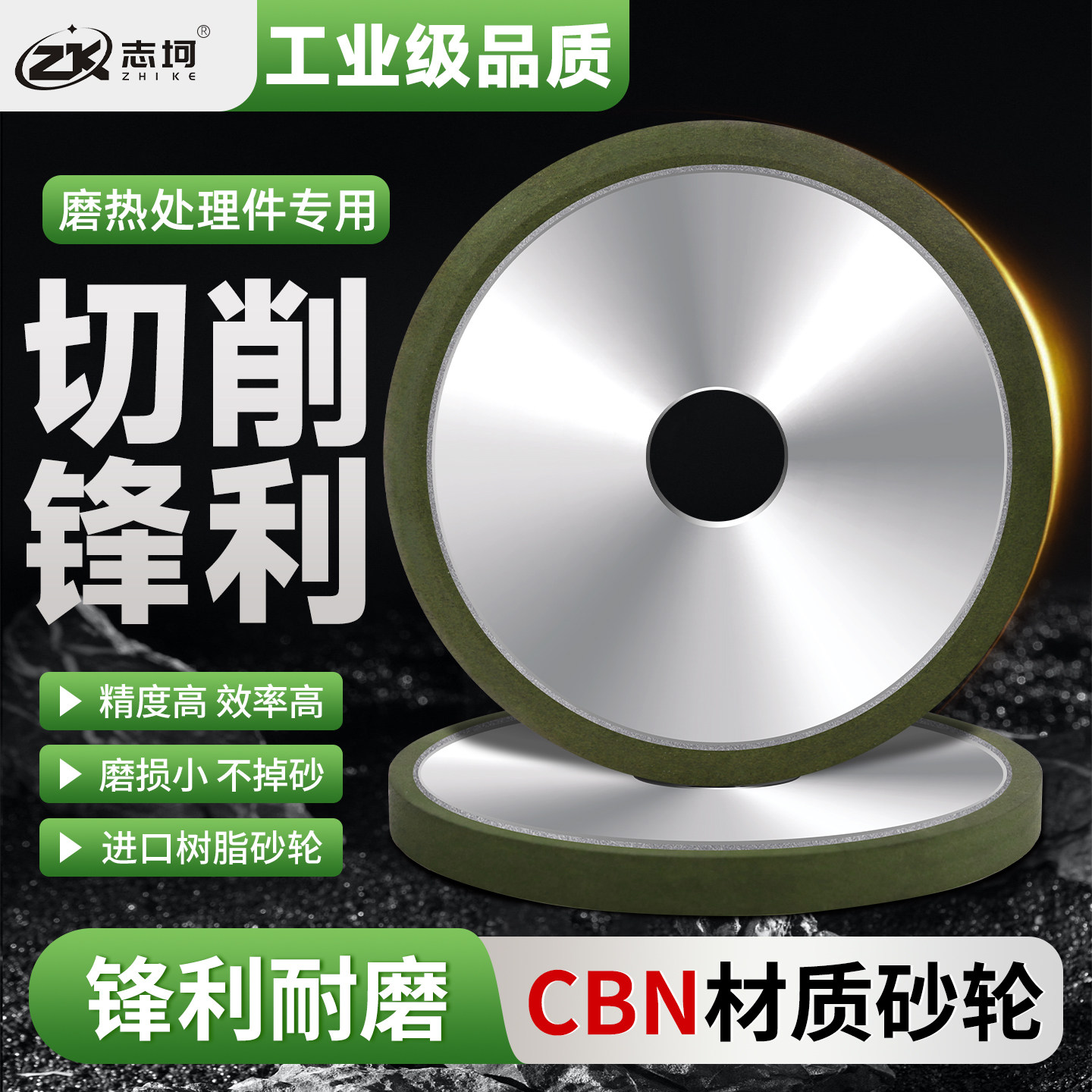 7130磨床cbn砂轮氮化硼砂轮图片